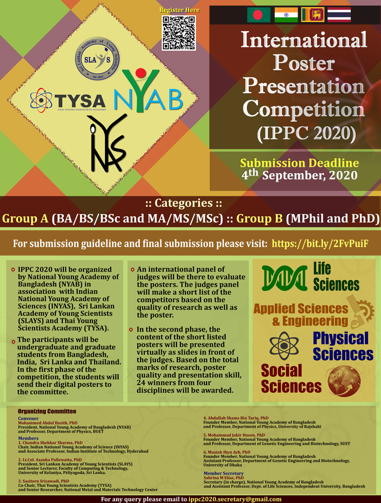 report on poster presentation competition